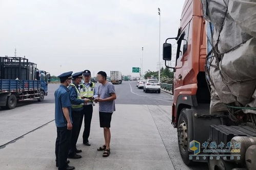 开展2020年 路政宣传月 ,上海严查高速货运车辆
