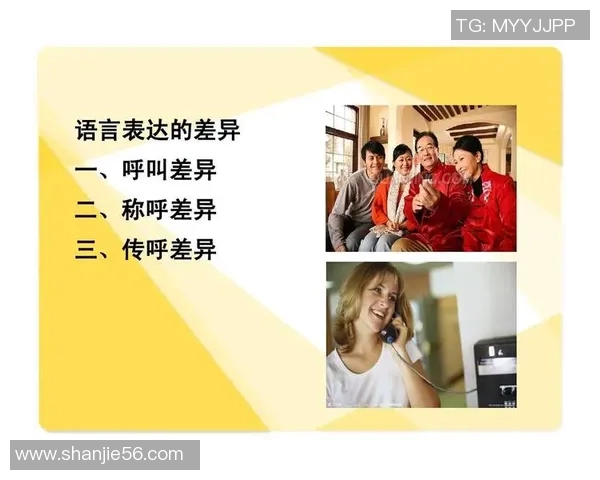 足球明星掌握多种语言的原因与背后文化适应力的深度分析